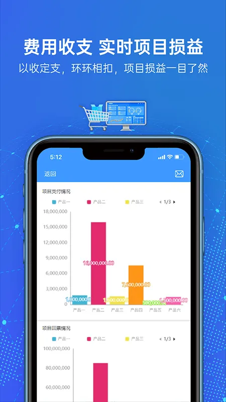 简单报销app v5.34.7安卓版