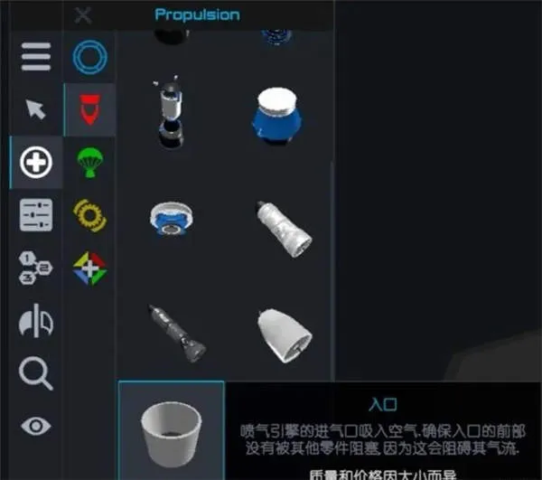 简单火箭2朱诺新起源最新版v1.3.117 最新版 简单火箭2朱诺新起源最新版v1.3.117 最新版