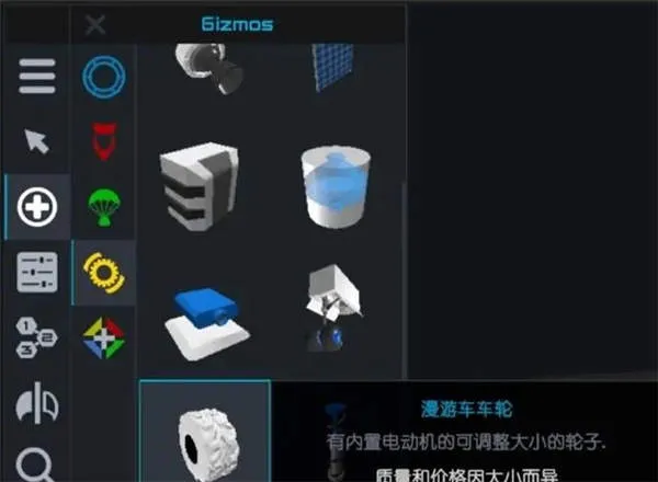 简单火箭2朱诺新起源最新版v1.3.117 最新版 简单火箭2朱诺新起源最新版v1.3.117 最新版