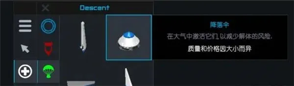 简单火箭2朱诺新起源最新版v1.3.117 最新版 简单火箭2朱诺新起源最新版v1.3.117 最新版