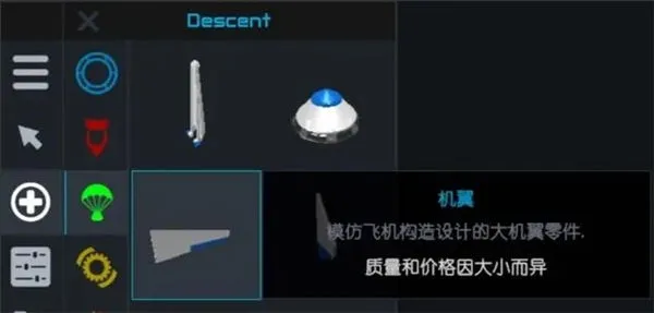 简单火箭2朱诺新起源最新版v1.3.117 最新版 简单火箭2朱诺新起源最新版v1.3.117 最新版