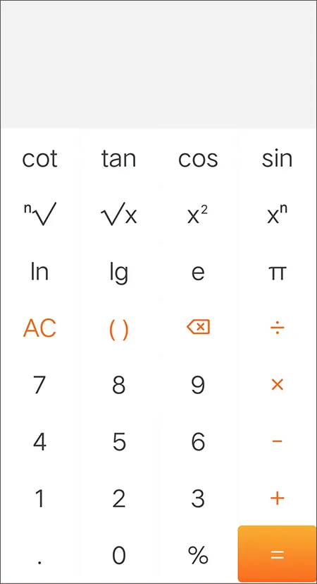 简易计算器手机版 v1.3.8安卓版