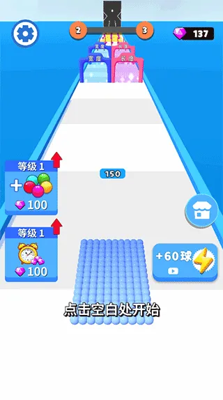 算你球多游戏官方版 v1.1.0安卓版