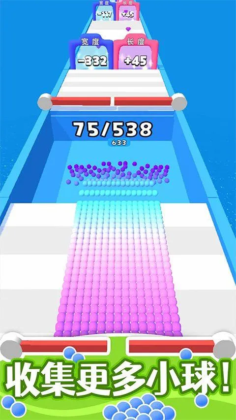 算你球多游戏官方版 v1.1.0安卓版