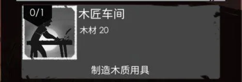篝火2官方正版 v191.5.6安卓版
