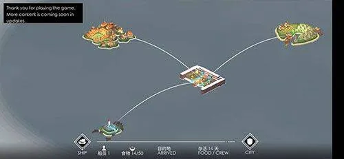 篝火2官方正版 v191.5.6安卓版