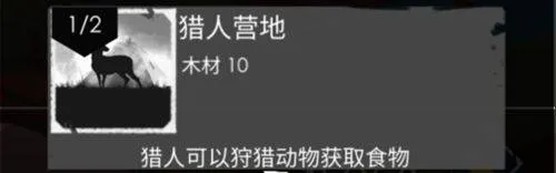 篝火2官方正版 v191.5.6 安卓版