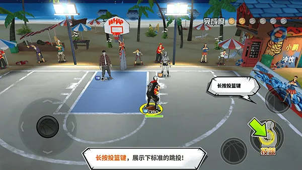 篮下王者手游 v1.4.0安卓版
