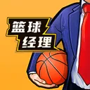 篮球经理最新版 v1.2085.0安卓版