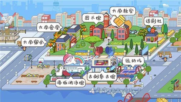 米加小镇世界国际服2026最新版 v1.93安卓版
