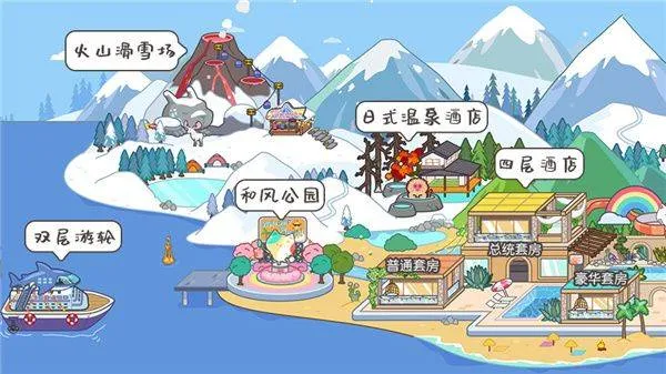 米加小镇世界国际服2026最新版 v1.93安卓版
