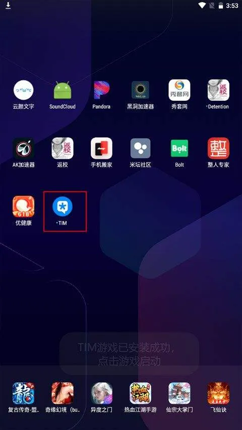 米坛社区官方正版 v1.0.8.2安卓版