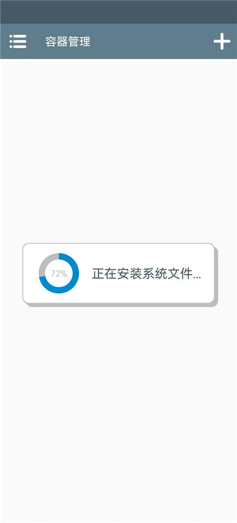 米塔miside直装下载v8.0.2 安卓版 米塔miside直装下载v8.0.2 安卓版