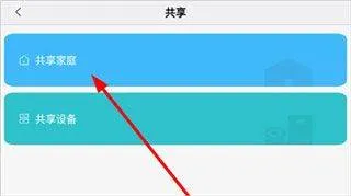 米家监控摄像头app v11.3.703安卓版