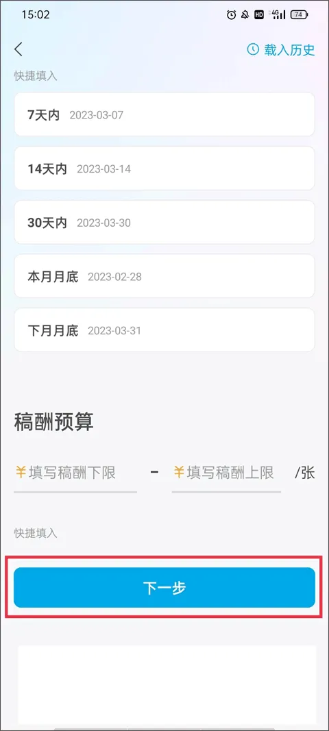 米画师app官方最新版本 v8.0.2安卓版