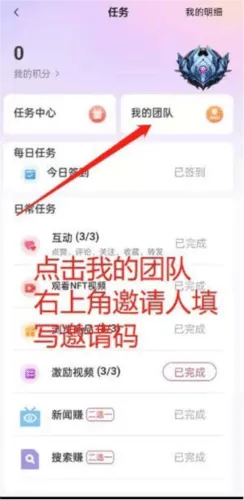 米虫app v1.0.40 最新版 米虫app v1.0.40 最新版