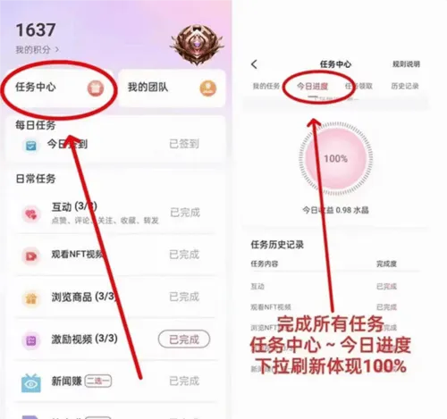 米虫app v1.0.40 最新版 米虫app v1.0.40 最新版