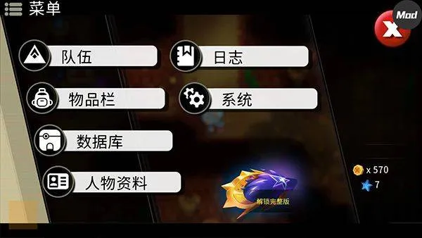 精灵世界灭绝最新版 v3.0.4安卓版