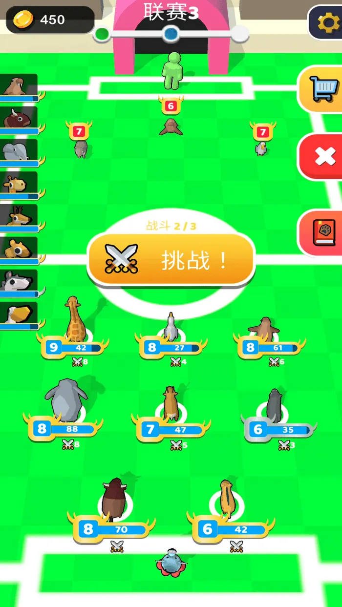 精灵大乱斗(宠物精灵大师） v2.0.0 中文版