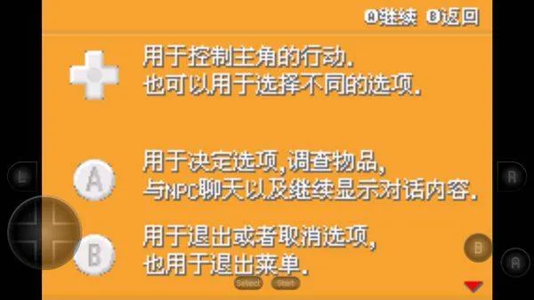 精灵宝可梦剑盾手游 v2020.11.25.11安卓版