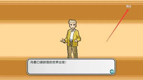 精灵宝可梦朱紫中文版 v1.0.188安卓版