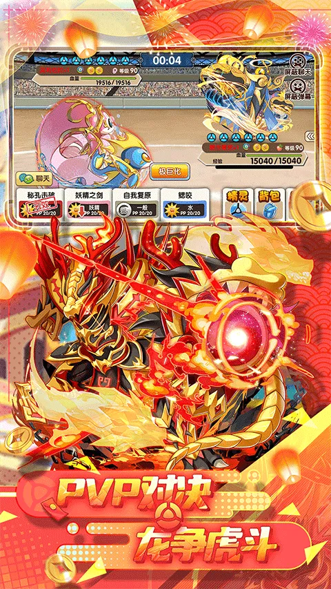 精灵宝贝果盘版 v4.8.0安卓版