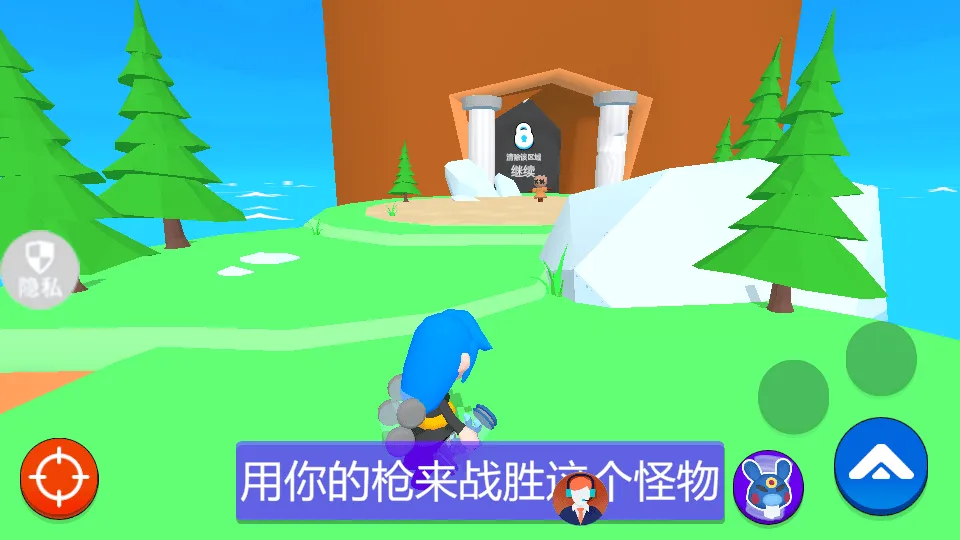 精灵小村庄手机版 v2.0.2 安卓版 精灵小村庄手机版 v2.0.2 安卓版