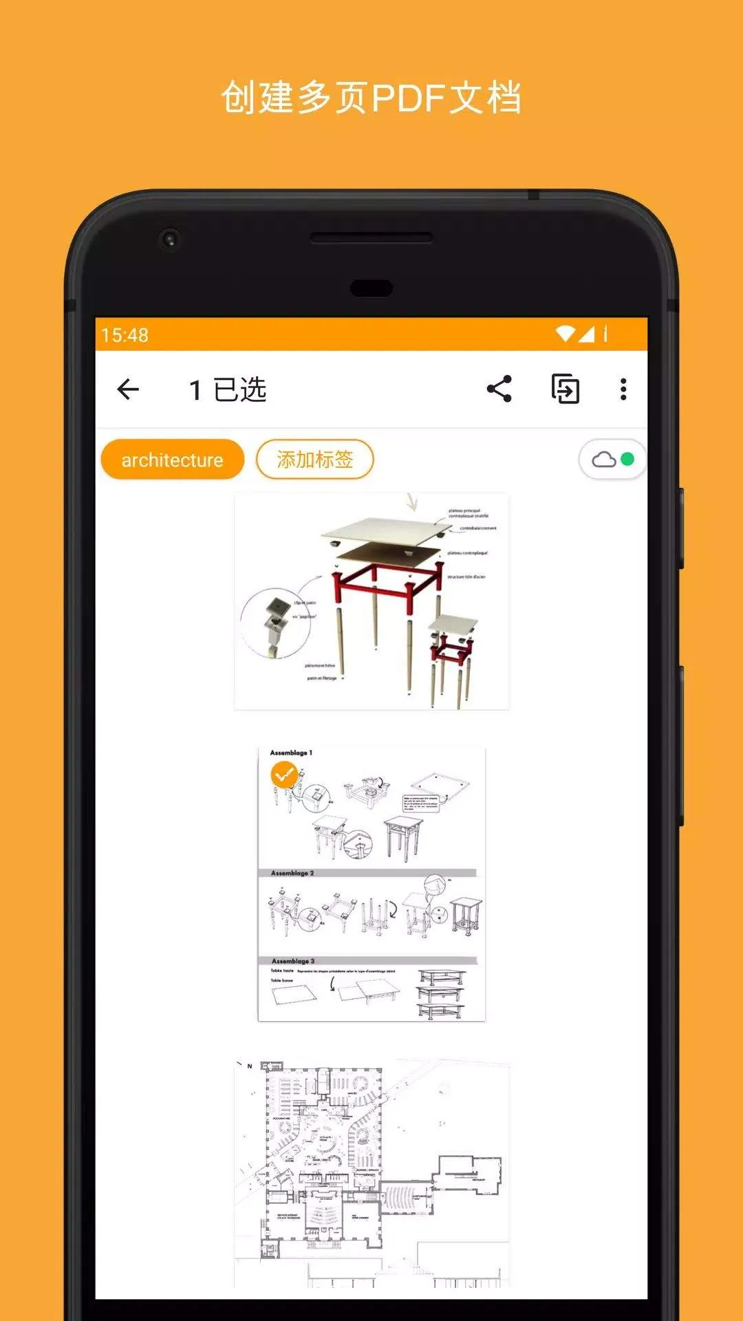 精灵扫描手机版(Genius Scan) v7.37.0