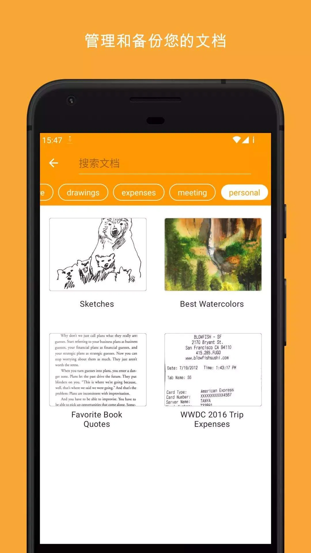 精灵扫描手机版(Genius Scan) v7.37.0