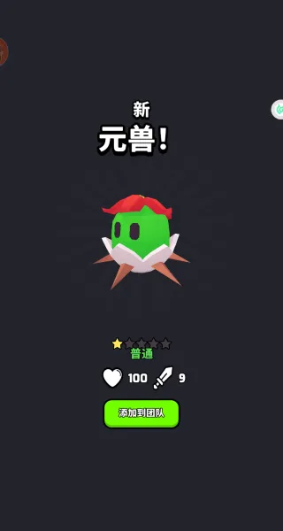 精灵拯救计划游戏 精灵拯救计划游戏
