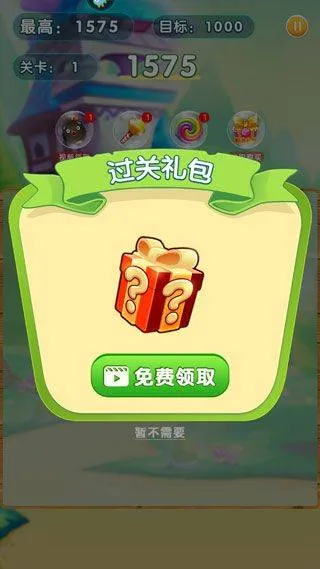 精灵消消乐精灵版官方版本 v1.1.14 最新版 精灵消消乐精灵版官方版本 v1.1.14 最新版