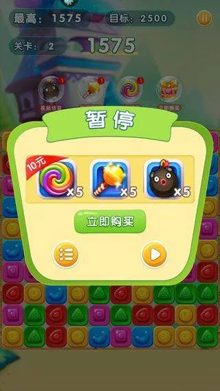 精灵消消乐精灵版