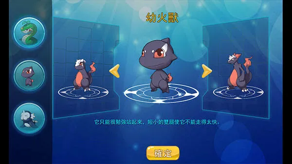 精灵风暴太阳神无限金币无限钻石版手机版下载 精灵风暴太阳神无限金币无限钻石版手机版下载