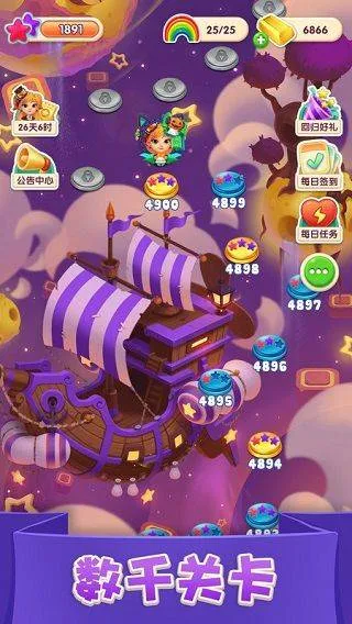 糖果萌萌消中文版 v8.61.5.0安卓版