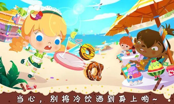糖糖甜品屋中文版 v1.6安卓版