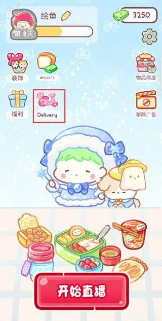 糖葫芦达人游戏中文版 v1.172.0安卓版