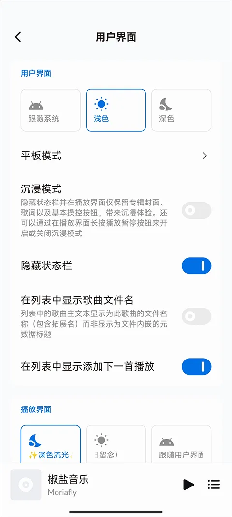糖醋音乐app v11.1.0安卓版