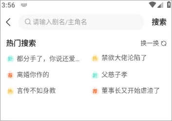繁花剧场app v2.22.0安卓版