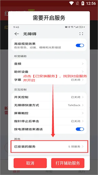 红包助手app v4.0.0