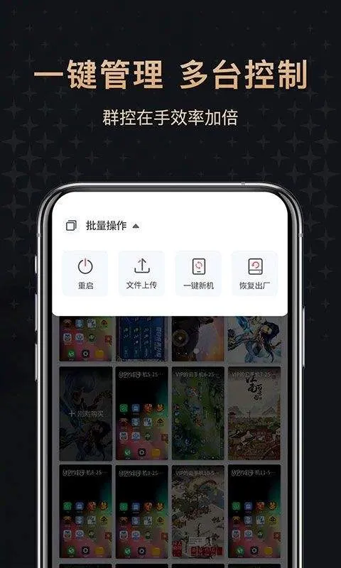 红手指专业版app v4.1.135安卓版