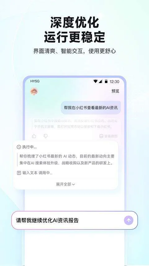 红手指operator v1.0.007安卓版