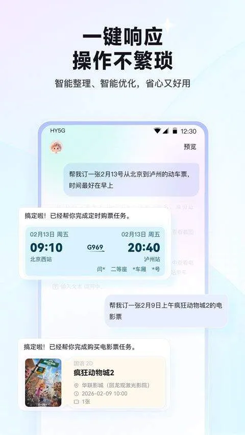 红手指operator v1.0.007安卓版