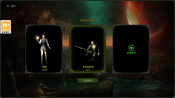 红月战神手游官方正版 v1.0.6安卓版