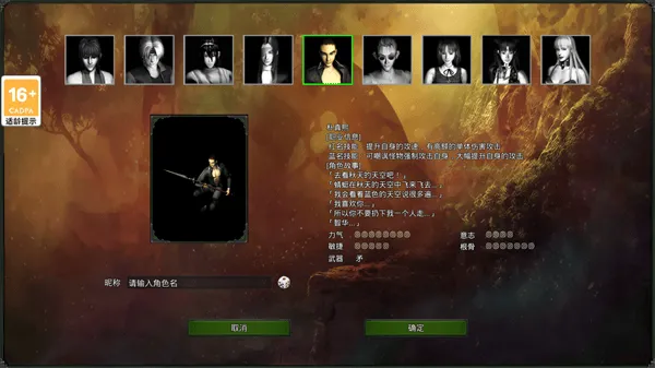 红月战神手游官方正版 v1.0.6安卓版