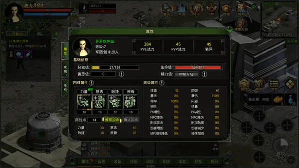 红月战神手游官方正版 v1.0.6安卓版
