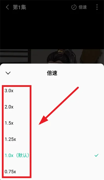 红果免费漫剧app 红果免费漫剧app