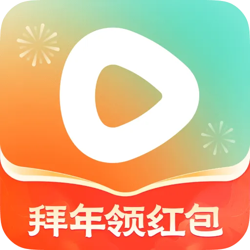 红果免费短剧2025最新版 v6.9.3.32 安卓版