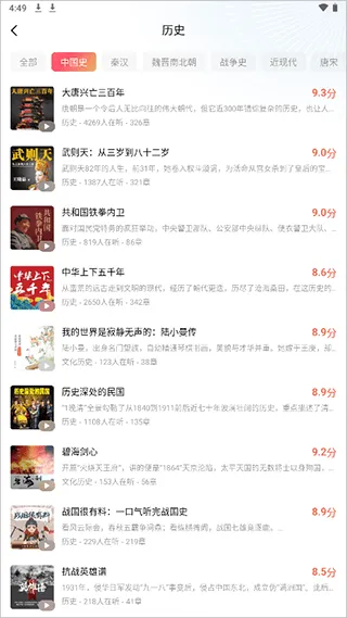 红果免费短剧app官方最新版 v7.1.1.32安卓版