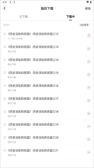 红果免费短剧app官方最新版 v7.1.3.32安卓版