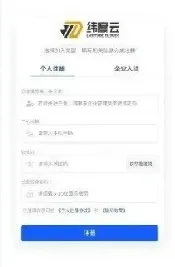 纬度云救援app下载 纬度云救援app下载